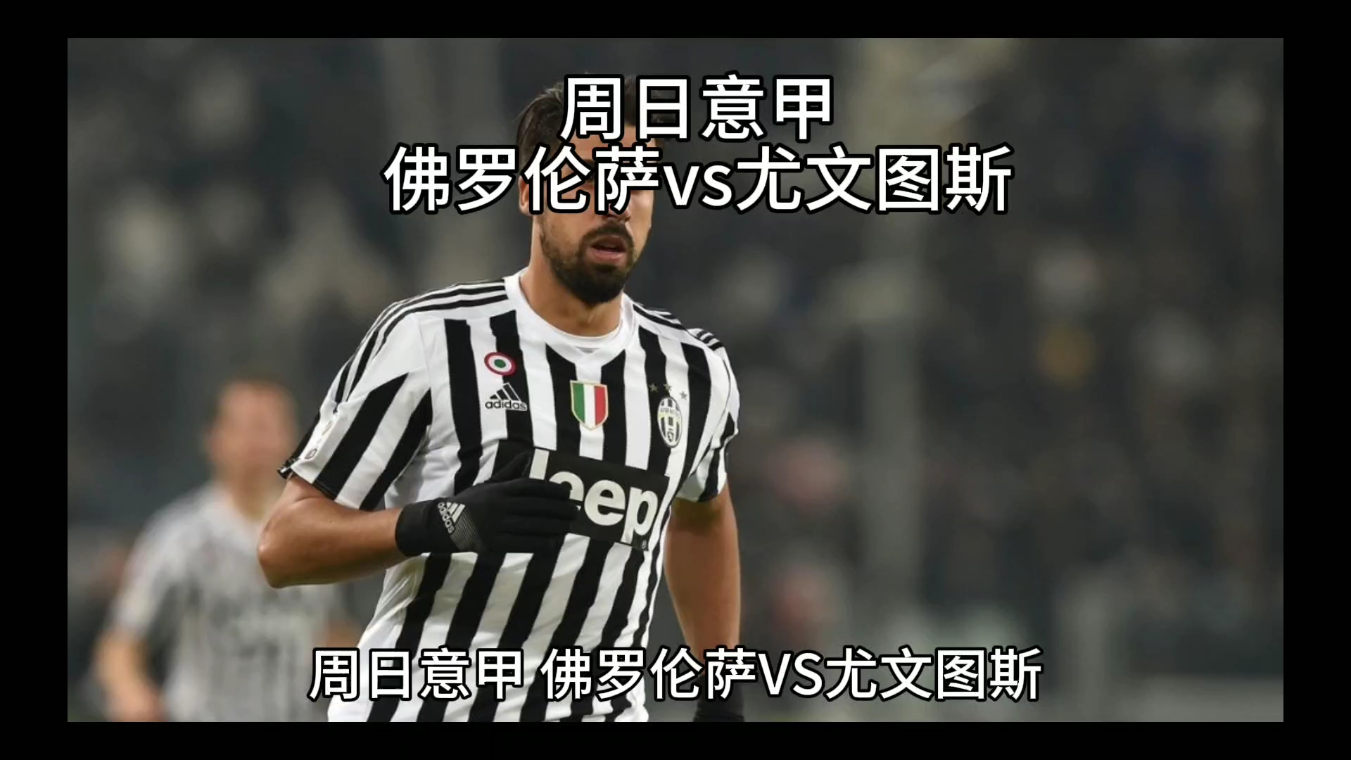 和培养年轻